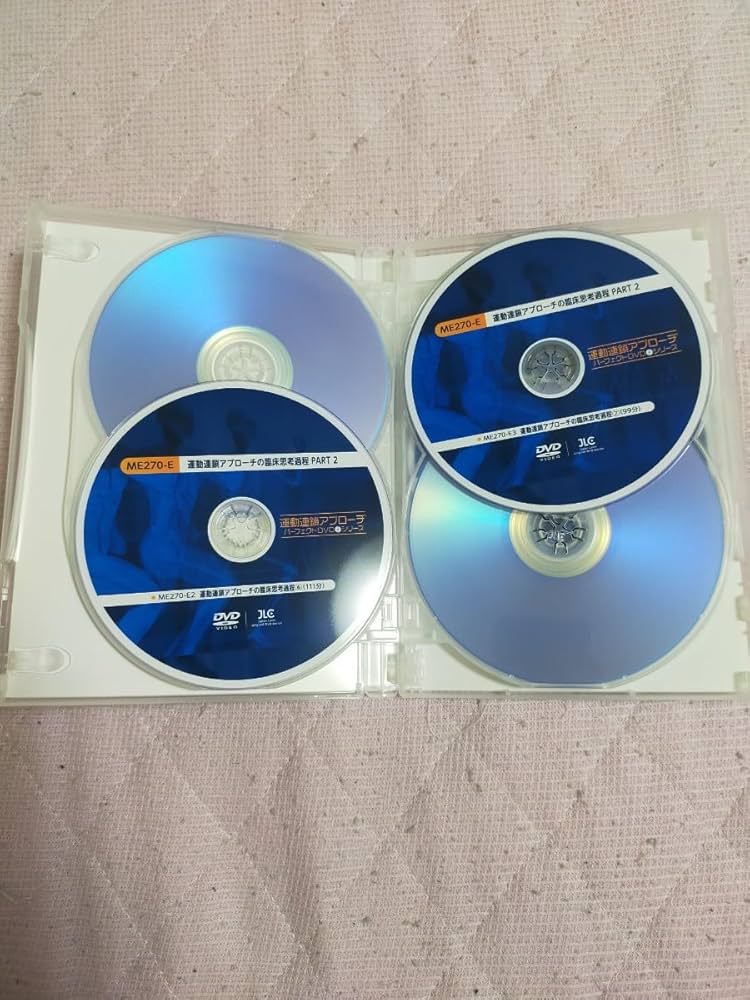 【ME270-E】運動連鎖アプローチの臨床思考過程 PART 2【全5巻】 Amazon.co.jp: 【ME270-E】運動連鎖アプローチの臨床思考過程